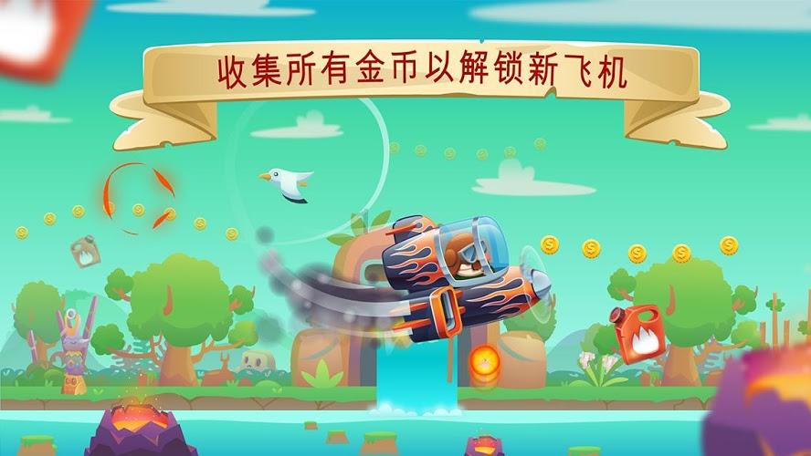 永恒之柱2