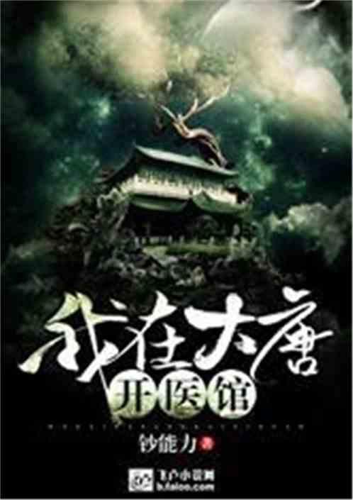 可爱的蜗牛拼图